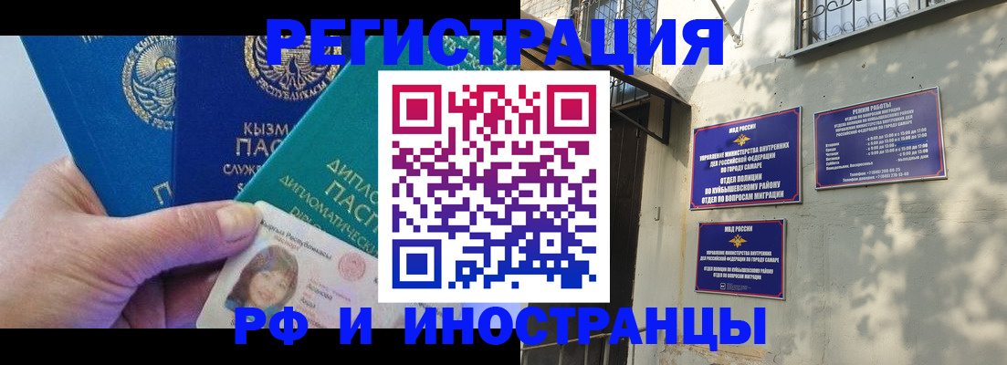 временная регистрация поиск в Гуково
